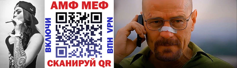 цена Урень АМФЕТАМИН Premium