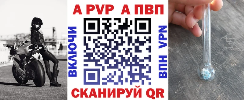 Alpha-PVP крисы CK  где купить наркоту  Урень 