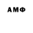 Amphetamine 97% Lili Alieva