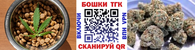 гидра как зайти  где найти наркотики  Урень  Cannafood марихуана 