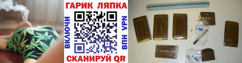 ГАШ хэш  наркота  Урень 