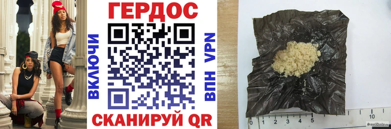 Героин хмурый гидра онион Урень
