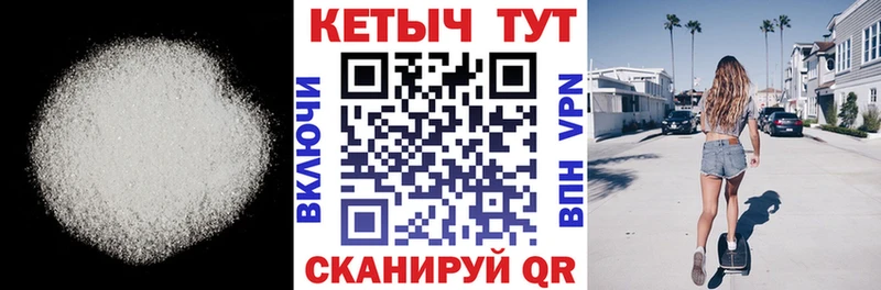 КЕТАМИН ketamine  hydra ТОР  Урень  купить наркотики цена 