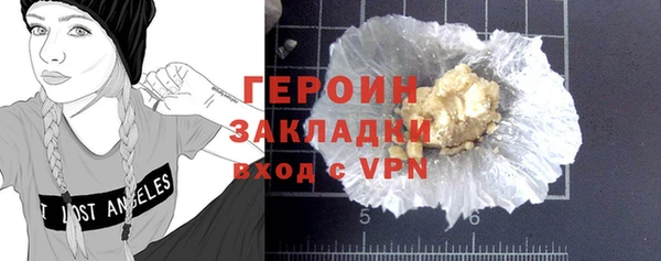 первитин Абаза