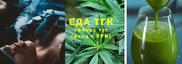 первитин Абаза
