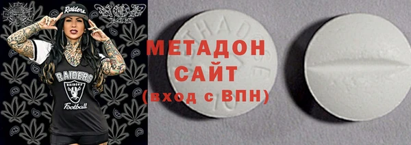 мефедрон VHQ Гусев