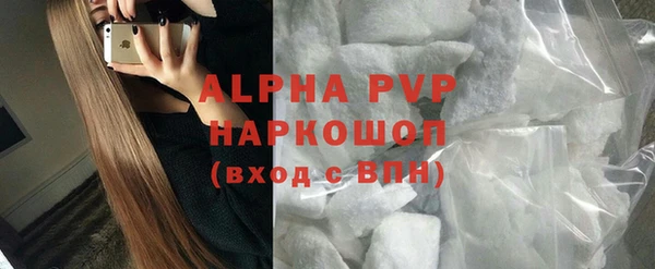 первитин Абаза