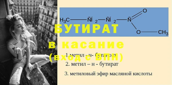 первитин Абаза