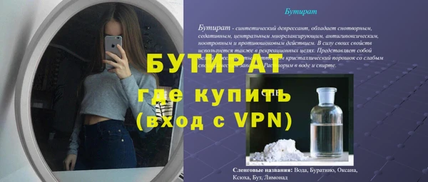 скорость mdpv Абинск
