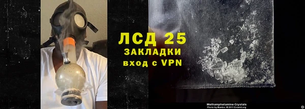 первитин Абаза