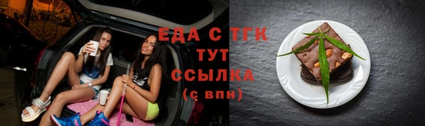 первитин Абаза