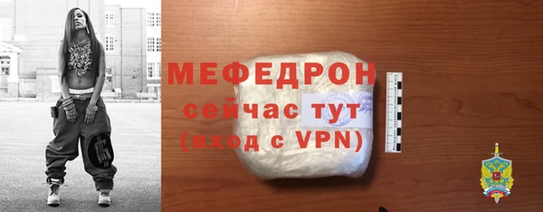 дживик Гусь-Хрустальный