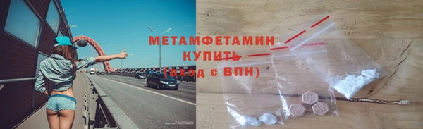 первитин Абаза