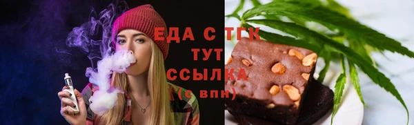 прущие грибы Абдулино