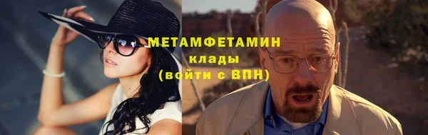 скорость mdpv Абинск