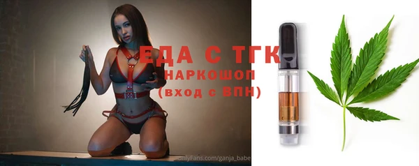 прущие грибы Абдулино