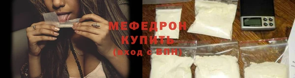 прущие грибы Абдулино