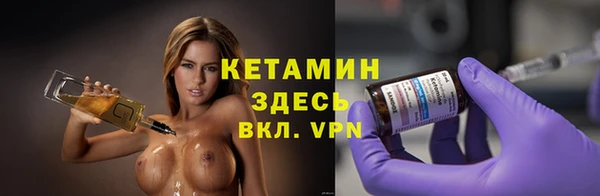 кристаллы Карпинск