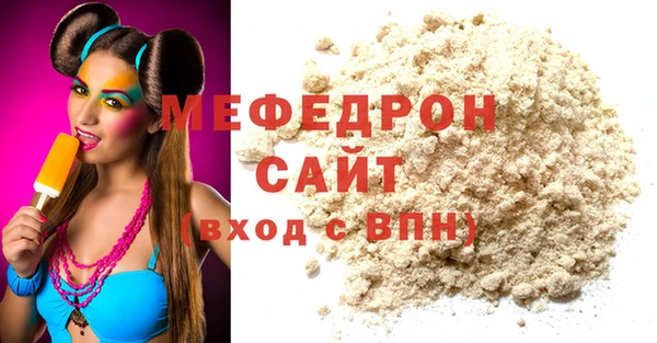 первитин Абаза