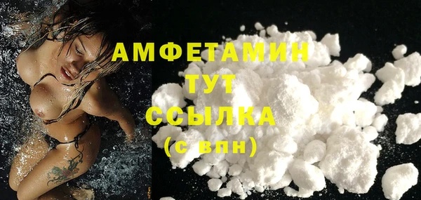 скорость mdpv Абинск