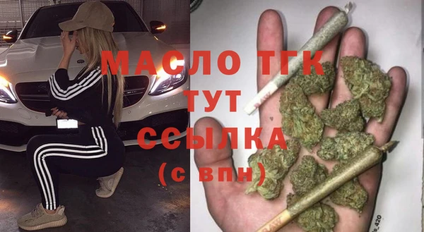 прущие грибы Абдулино