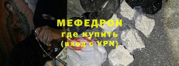 прущие грибы Абдулино