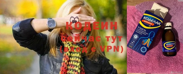 прущие грибы Абдулино