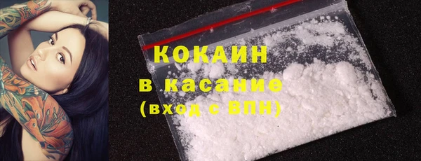 MDMA Касимов