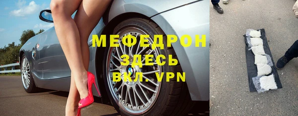 скорость mdpv Абинск