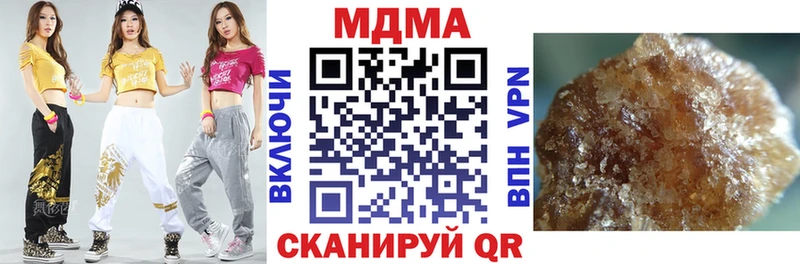 как найти наркотики  Урень  MDMA VHQ 