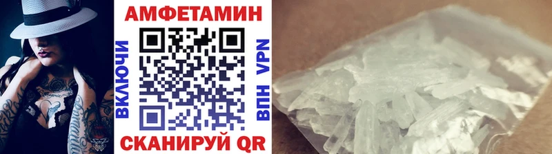 Метамфетамин Methamphetamine  даркнет сайт  Урень 