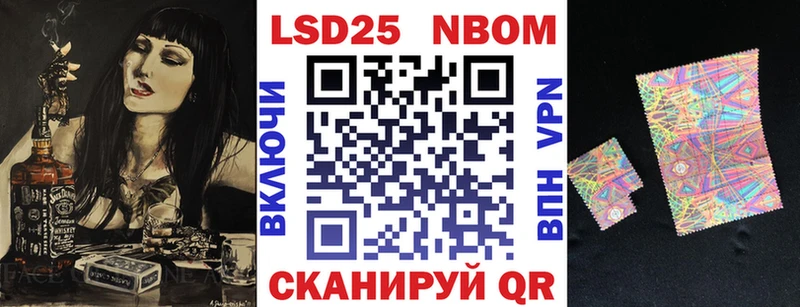 купить наркотики цена Урень Наркотические марки 1,5мг