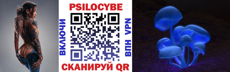 Галлюциногенные грибы ЛСД  Урень 