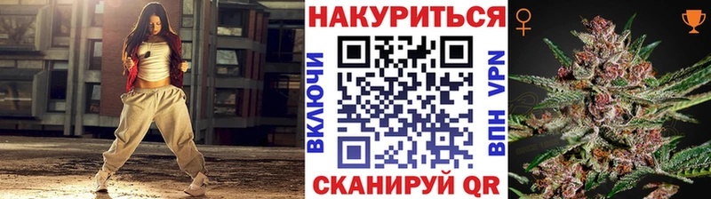Марихуана Bruce Banner  Урень 